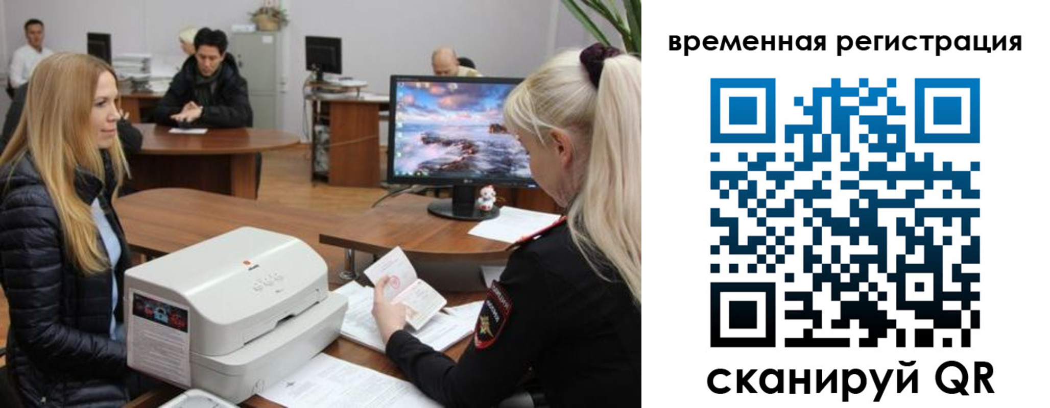 временная регистрация адрес в Можайске
