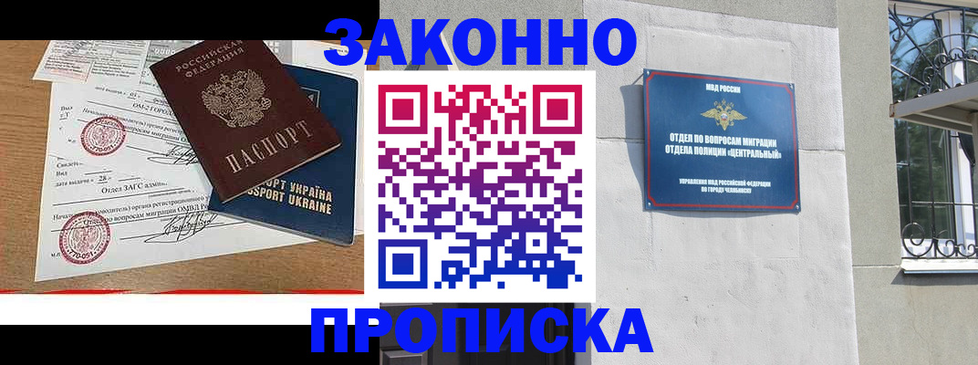 регистрация для школы в Можайске