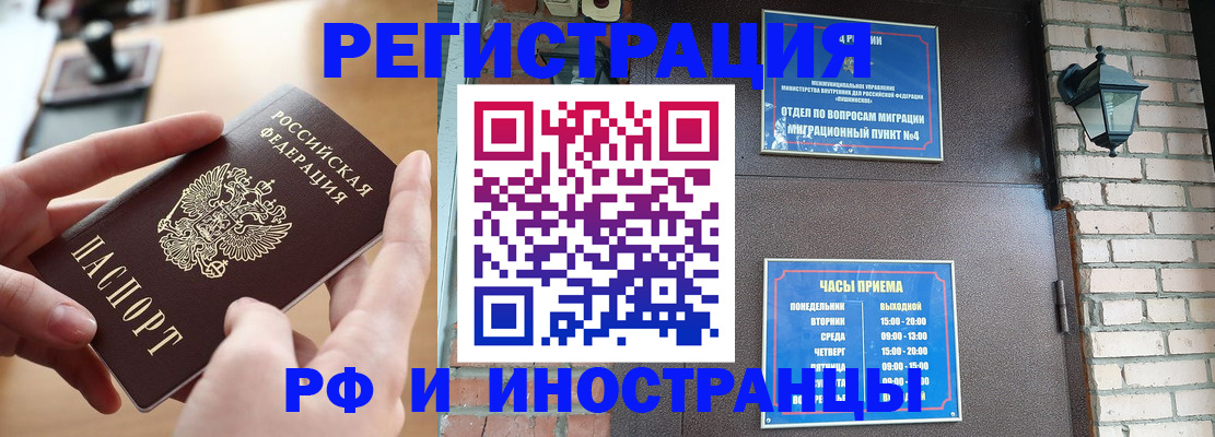 форма 3 в Можайске